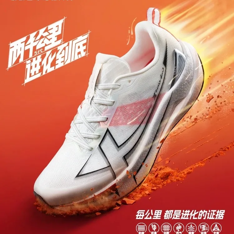  特步两千公里五代丨跑步鞋男专业减震耐磨训练鞋跑鞋2000公里5代商品图