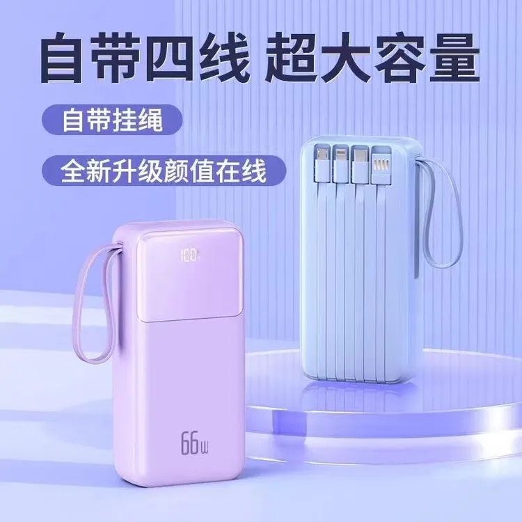 JIITTO【3C认证上飞机】充电宝超薄便携适用安卓苹果自带线超级快充