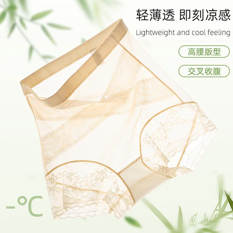 【新疆包邮】1条装 7A桑蚕丝底裆超薄透气高腰收腹裤女提臀打底裤