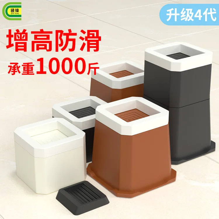 桌子垫高底座茶几增高神器家具床腿加高20cm桌脚垫沙发桌角抬高