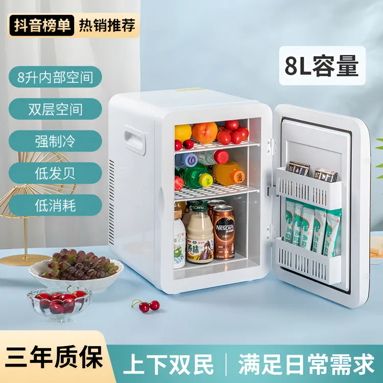 车载冰箱迷你小型宿舍车家两用式半导体制冷便携办公室立式小冰箱