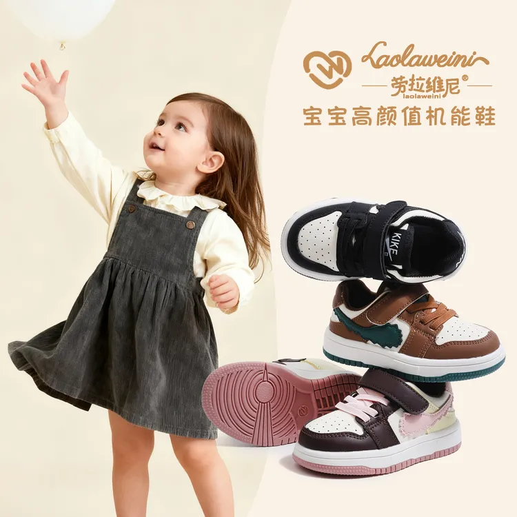 【三防面/防滑熊猫板鞋】劳拉维尼（四季/加绒）男女儿童中大童运动鞋