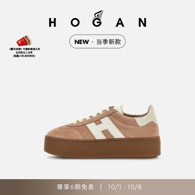 HOGAN女鞋新品Platform系列H698时尚复古舒适厚底鞋休闲鞋