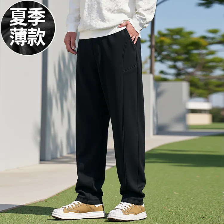 【分割设计】弯刀裤男卫裤大码直筒休闲2025新款百搭运动裤显瘦长裤