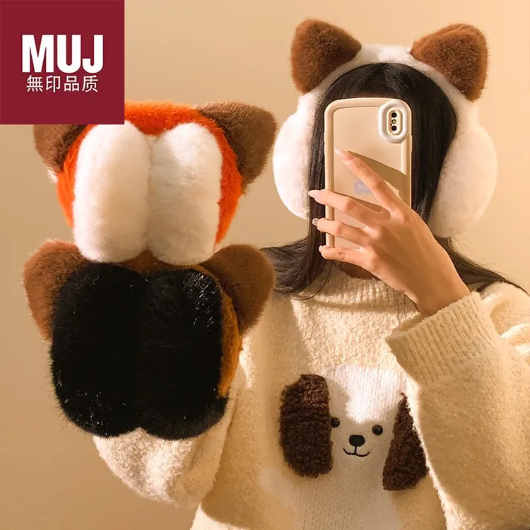 无印muj毛绒浣熊耳朵保暖耳罩女冬季可爱耳包防风防冻耳套学生骑