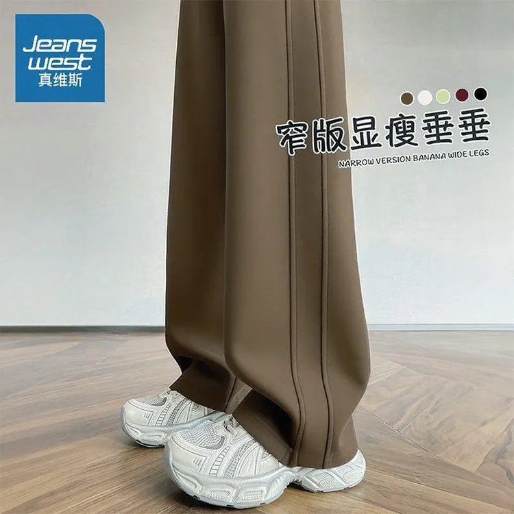 真维斯阔腿裤子2025新款今年流行爆款休闲直筒裤显瘦秋季流行风格