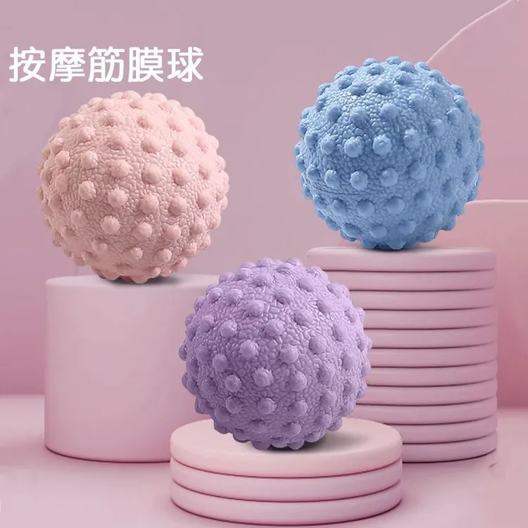 肌肉放松瑜伽健身肩颈腰脚背部经膜球经络颈膜球筋膜球足底按摩球