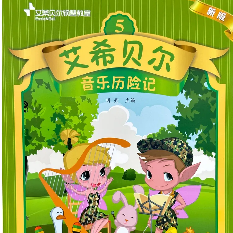 钢琴课程标准化体系——赋能钢琴老师降本增效