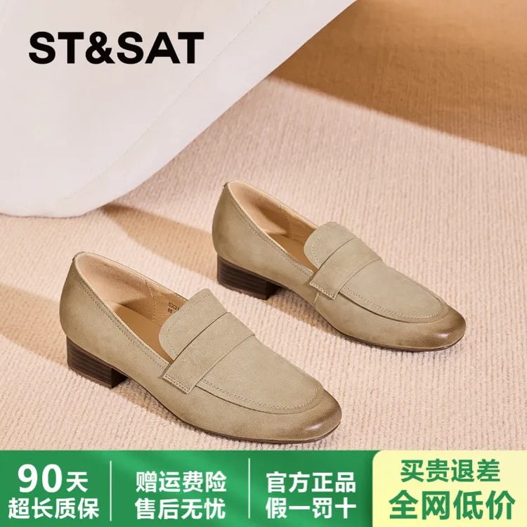 星期六轻奢鞋子女款爆款2025新款玛丽珍女鞋秋季气质单鞋女真羊皮