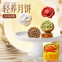 中秋高档月饼礼盒传统糕点奶黄流心月饼适合送礼