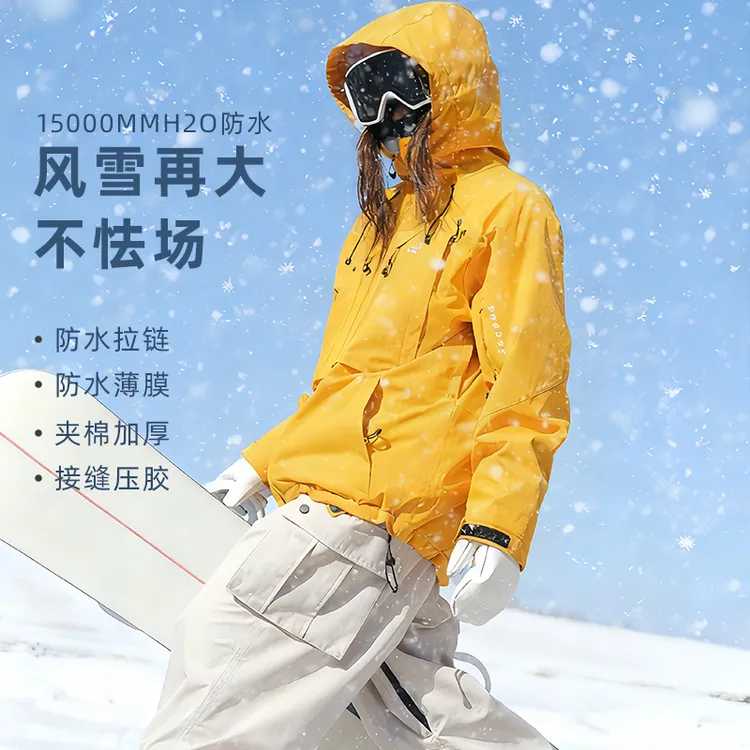 DOOKSNOW25新款外套裤子防风防水单板双板保暖冬季专业滑雪衣裤
