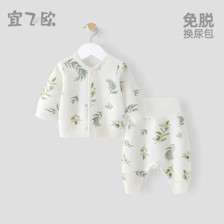 按扣式婴儿套装春秋纯棉宝宝分体衣服秋季打底小月龄秋衣秋裤暗扣