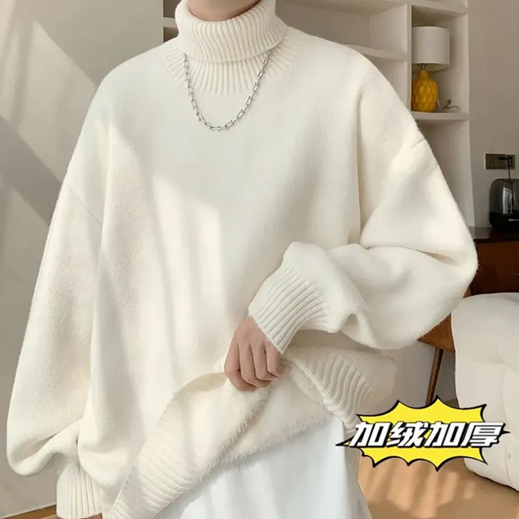 白色高领加绒毛衣男秋冬季2025新款宽松卫衣慵懒风内搭针织衫上衣
