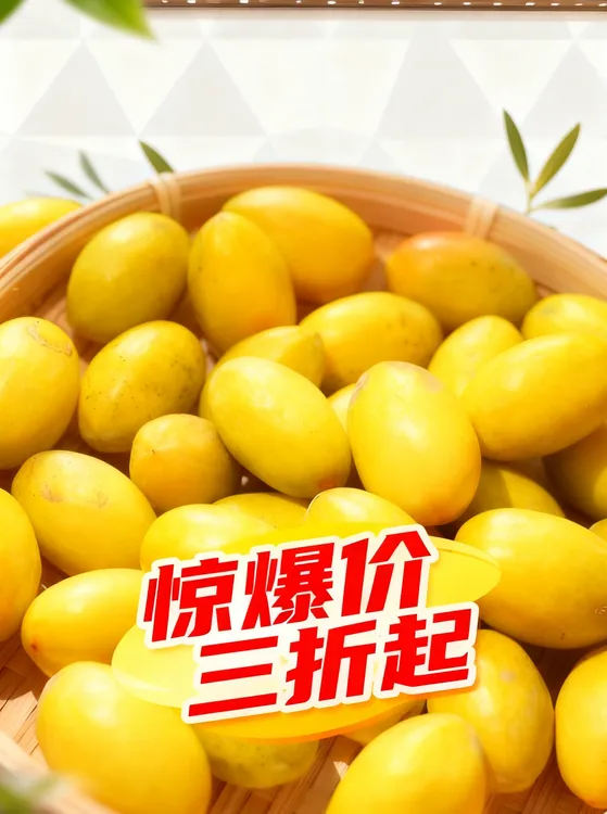 潮汕特产新鲜三捻橄榄正宗三棱特价微花橄榄新鲜水果正宗包邮好吃