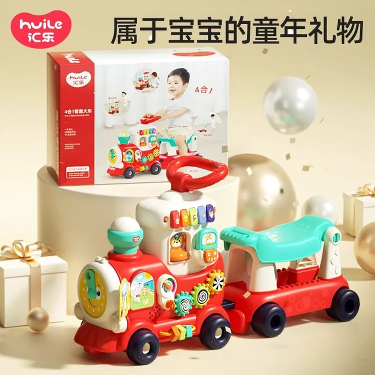 汇乐小火车学步玩具手推车滑行车婴儿早教益婴幼儿1—3周岁礼物