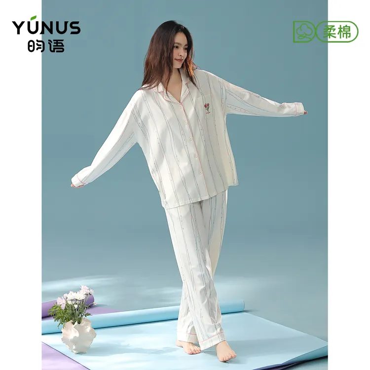 昀语睡衣女款纯棉长袖套装春秋季条纹玫瑰2025新款秋冬宽松家居服
