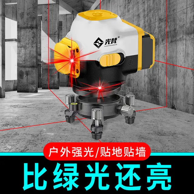光梵水平仪红外线 线绿光12线 线自动打线 线贴墙贴地高精度细线 