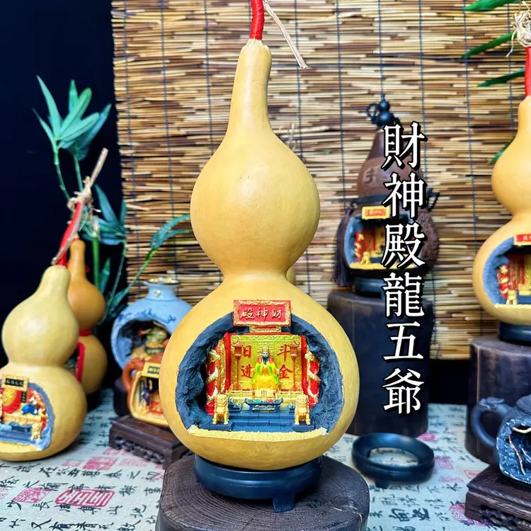 【财神殿龙五爷】葫芦微缩景观手工艺品桌面摆件办公室财神爷摆件