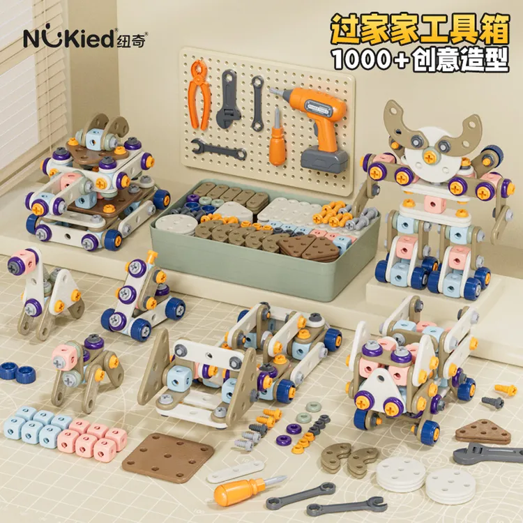 NUKied/纽奇儿童益智维修工具箱拧螺丝电动可组装箱修理拼装玩具