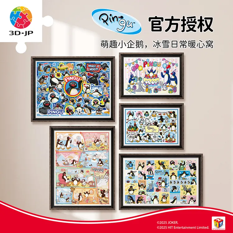 【pingu】3D-JP拼图平面拼图合集