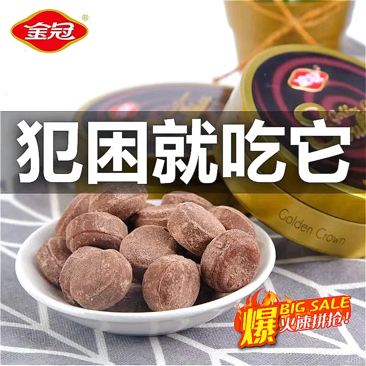 金冠咖啡糖88g办公室清凉零食休闲解馋食品小吃棒棒糖糖果薄荷