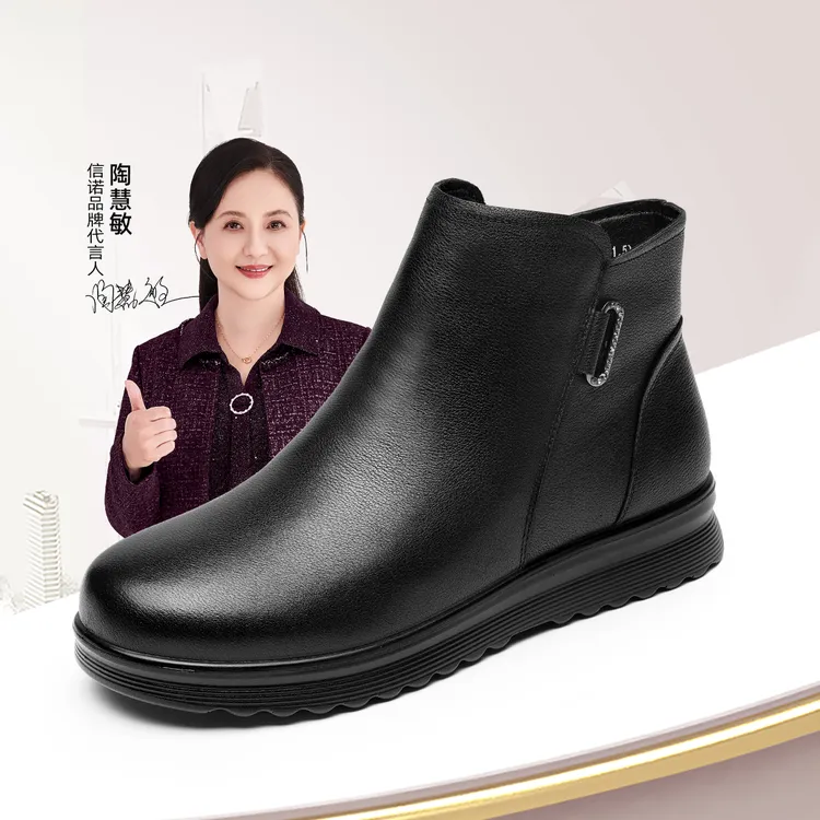 信诺2025冬季新款妈妈鞋真皮短靴女款厚底加绒羊毛中老年软底棉鞋