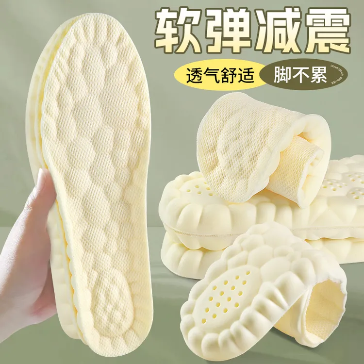 步云军训鞋垫减震缓冲久站不累运动鞋垫防臭吸汗透气踩屎感超软底