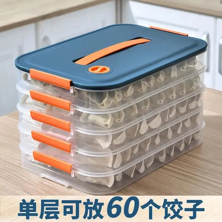 饺子盒家用食品级厨房冰箱整理混沌盒保鲜密封速冻专用收纳盒加高