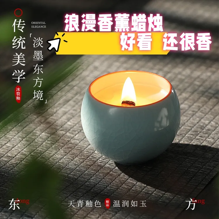 高级感香薰蜡烛高档室内家用生日礼物卧室睡眠持久留香无烟助眠摆
