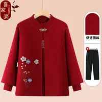 中老年人秋装女套装妈妈春秋针织衫两件套奶奶装外套开衫老人衣服