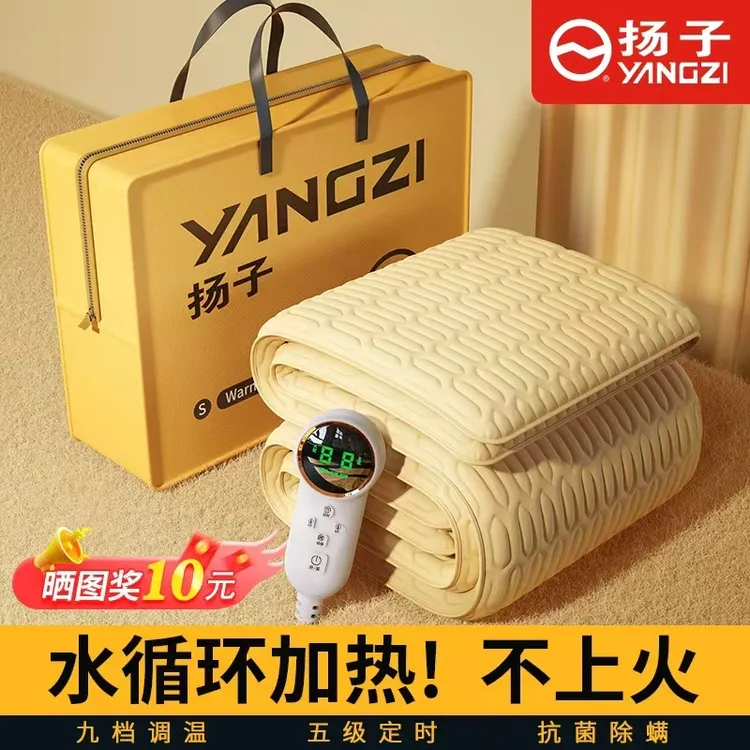 扬子水暖电热毯双人双控温单人水循环全自动电褥子2025水热毯家用