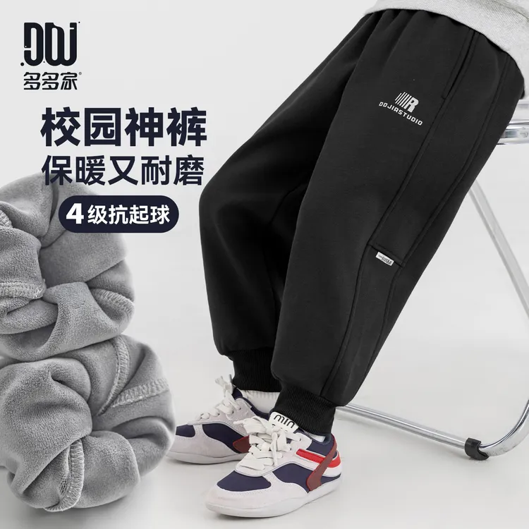 多多家11188【加绒.校园卫裤】冬季中大童质感小字母设计运动针织裤