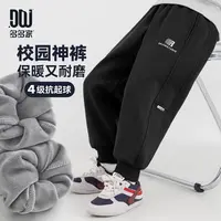 多多家11188【加绒.校园卫裤】冬季中大童质感小字母设计运动针织裤