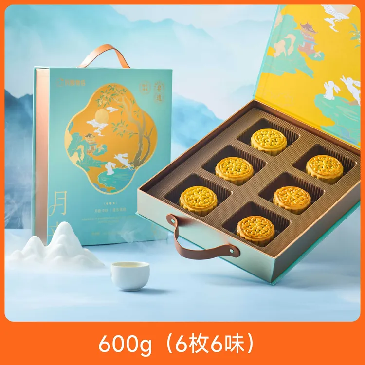 辰颐物语 月来越好-传统月饼礼盒