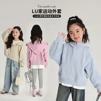 布丁哈鲁【LU式沉浸】2024秋款休闲女童牛奶丝连帽卫衣外套G43CN310