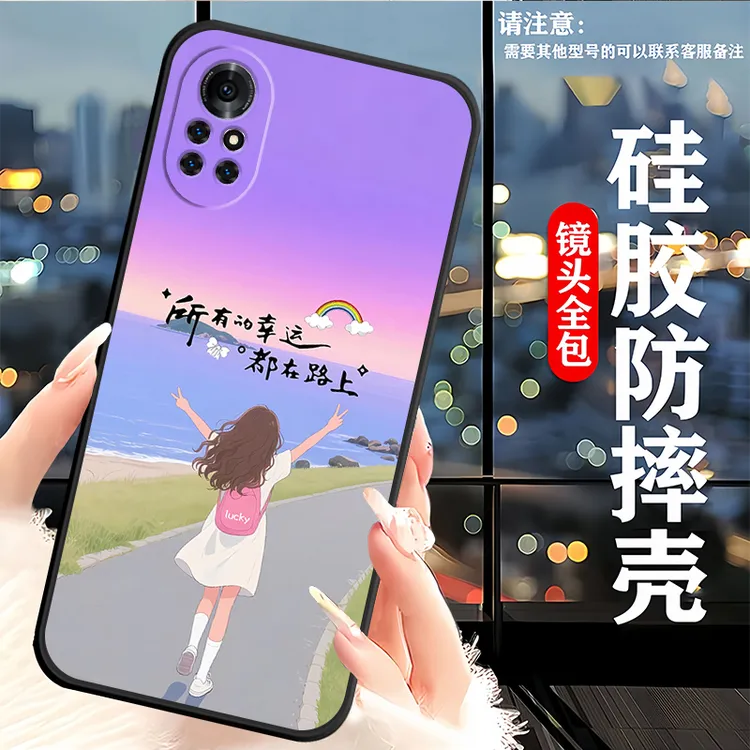 荣耀V40轻奢版手机壳ALA-AN70硅胶防摔全包边软壳曲屏男女Honor潮