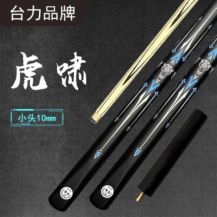 台力【虎啸】台球杆10mm小头中式八球杆斯诺克新手入门练手杆桌球