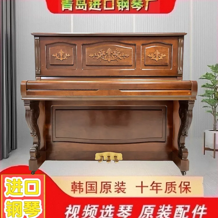 钢琴初学者立式真钢琴自学自娱自乐家用钢琴儿童成人立式钢琴进口