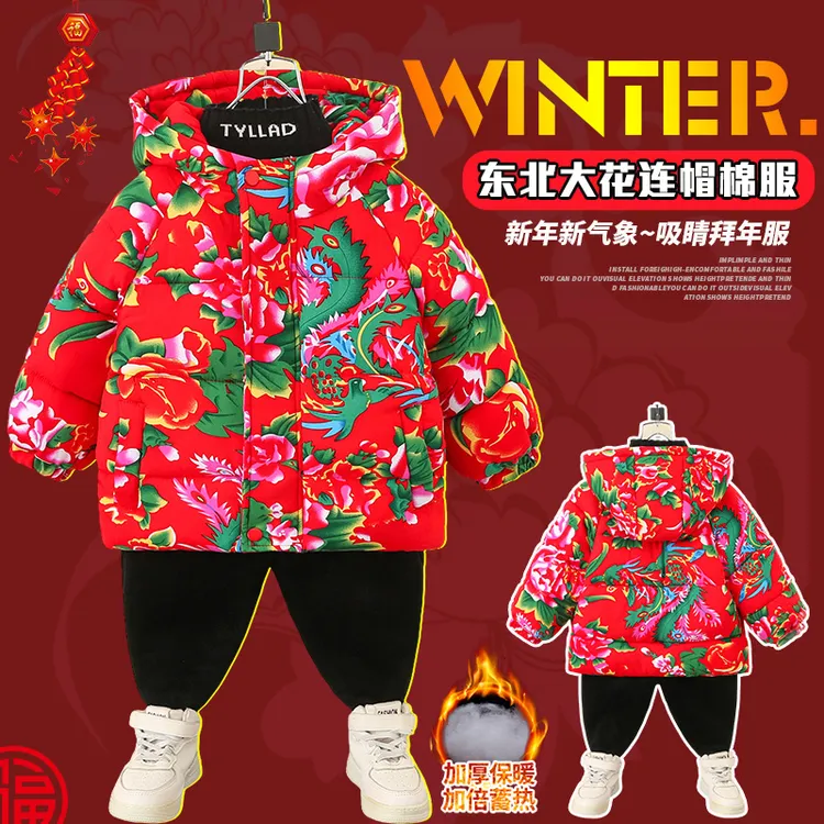 东北大花棉袄男女童中国风棉衣冬季保暖棉服宝宝拜年外套本命年
