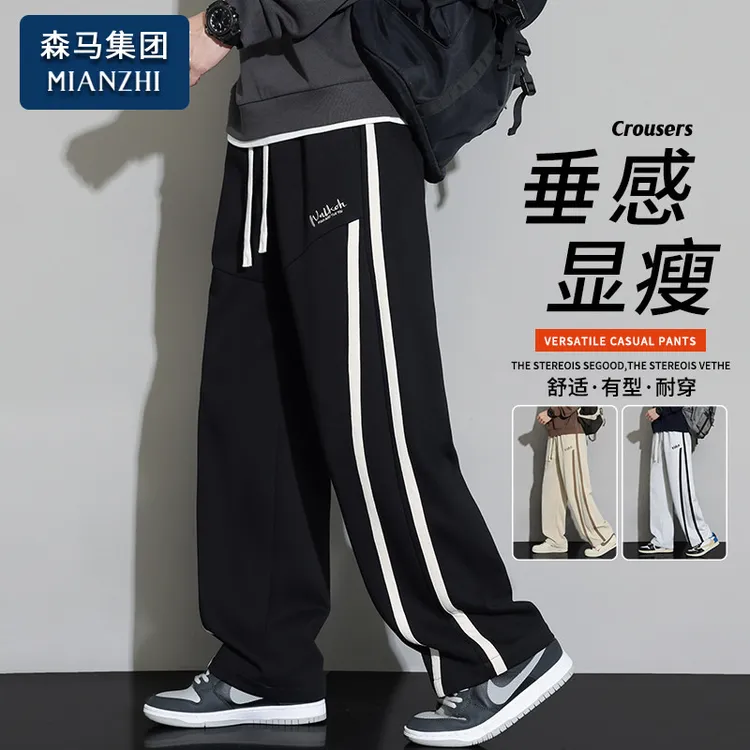 棉致垂感舒适休闲裤男士春秋季新款显瘦宽松裤子美式潮流运动卫裤