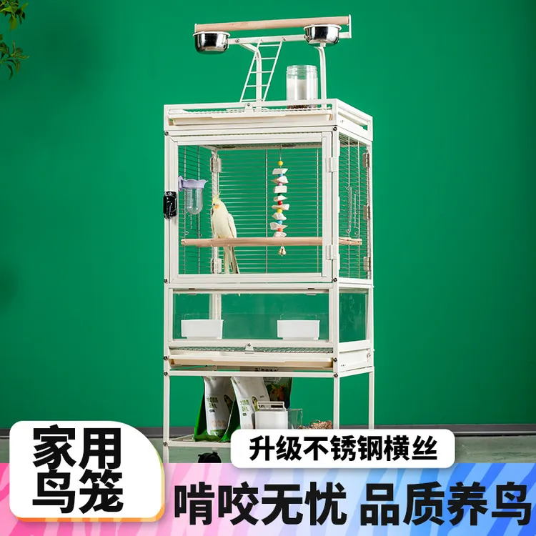 鹦鹉笼子不锈钢横丝超大豪华别墅2025新款鸟笼子小太阳和尚鸟笼子