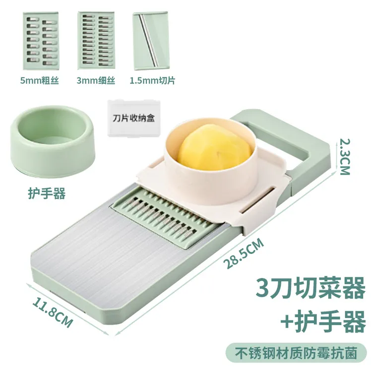 土豆丝神器擦丝器多功能切菜器厨房家用粗丝萝卜丝切丝刨丝插菜器