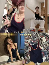 灰灰呀！心机大爆款！U领撞色拼接磨毛轻暖修身显瘦百搭带胸垫背心