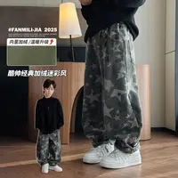 男童冬季加绒加厚裤子儿童迷彩休闲裤帅气中大童卫裤男孩长裤潮牌