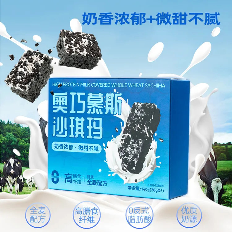 【到手5袋】梦味熊全麦奥巧慕斯奶盖沙琪玛140gX1盒早餐面包小零食