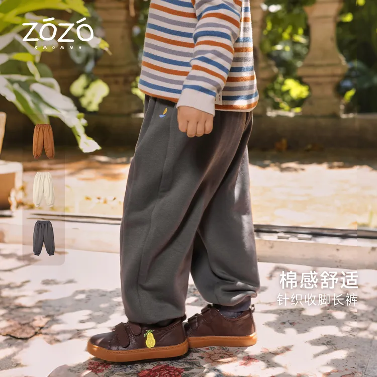 【秋帆物语】秋季小帆船刺绣针织收脚口长裤