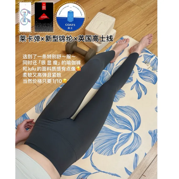 2025冬新款女高腰收腹提臀无痕外穿百搭日常打底舒适芭比裤瑜伽裤