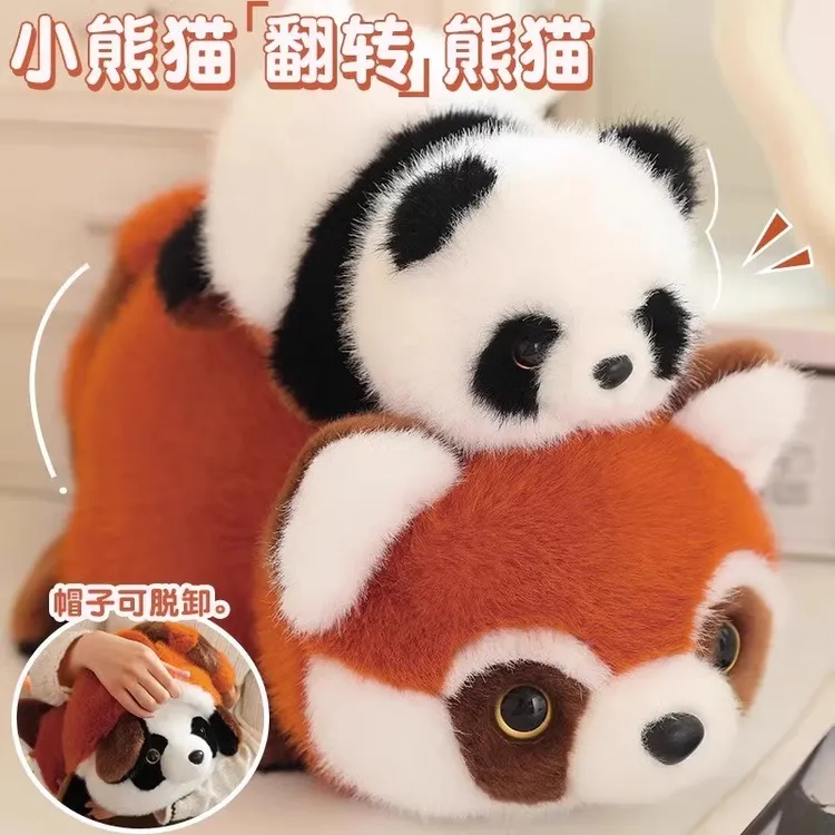正版可爱双面变身仿真四川大熊猫毛绒玩具小熊猫王子公仔生日礼物
