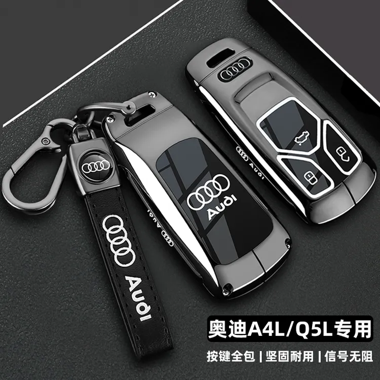 2025款奥迪A4l钥匙套25款Q5l男士高级感q3专用q2l汽车金属壳扣包