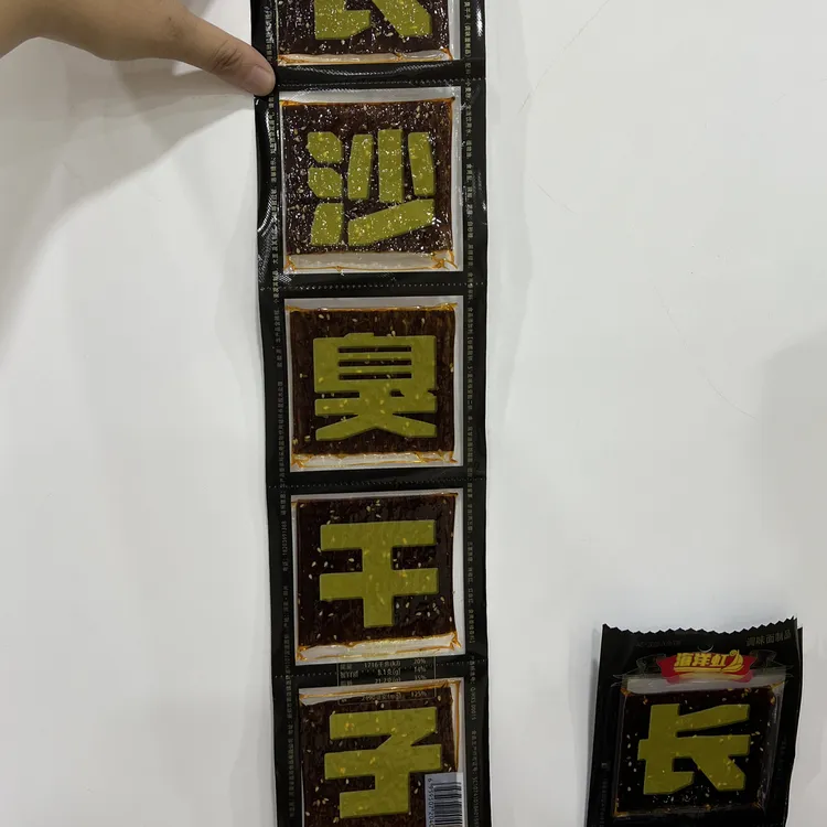臭干子辣条儿时经典醇辣味湖南特产休闲零食